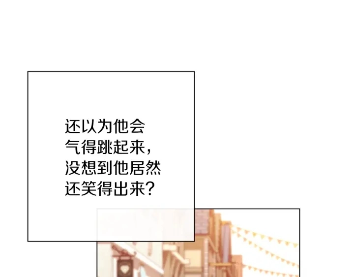 第14话 姐妹杠上了 第102页