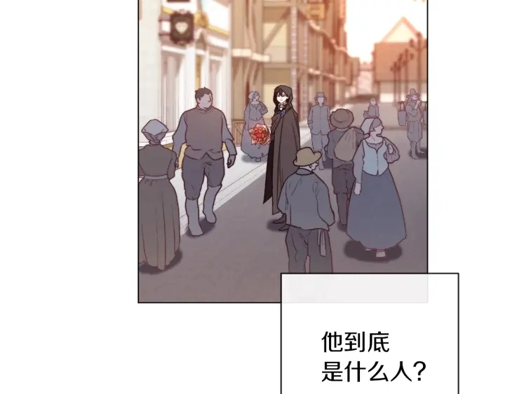 第14话 姐妹杠上了 第103页