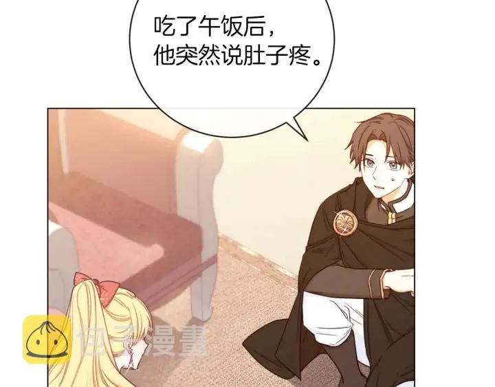 第14话 姐妹杠上了 第112页