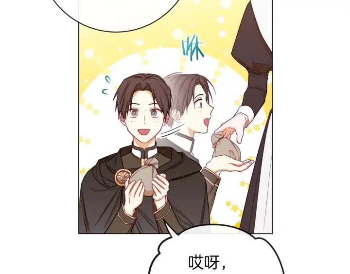 第14话 姐妹杠上了 第124页