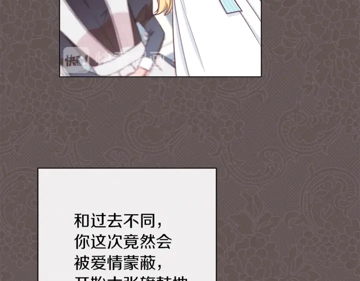 第14话 姐妹杠上了 第132页