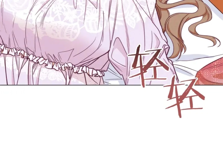 第14话 姐妹杠上了 第141页