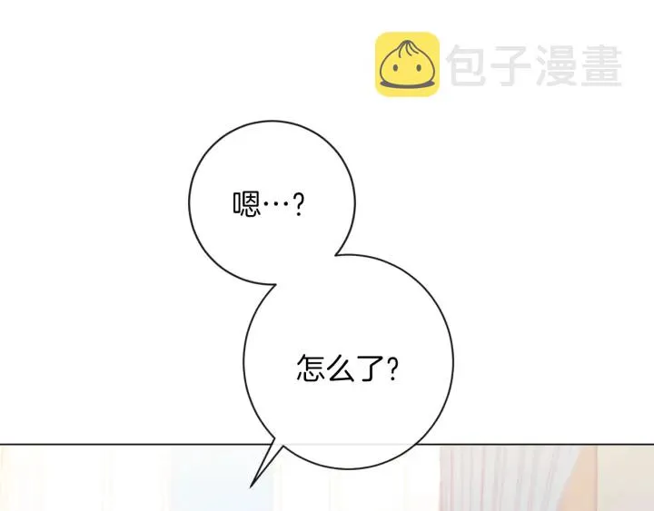 第14话 姐妹杠上了 第142页