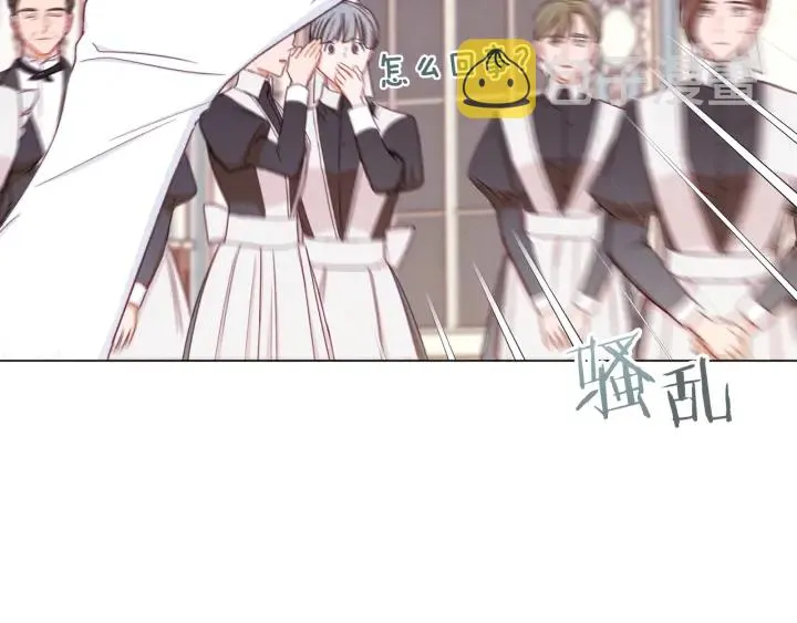 第14话 姐妹杠上了 第151页