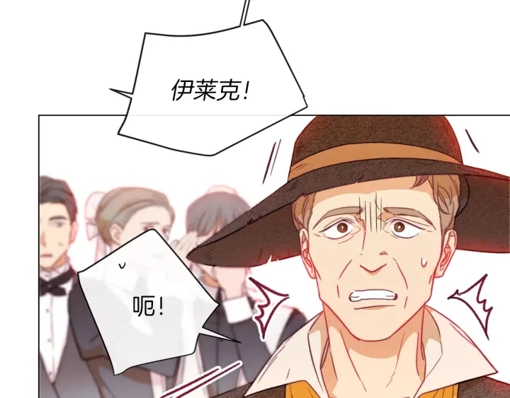 第14话 姐妹杠上了 第156页