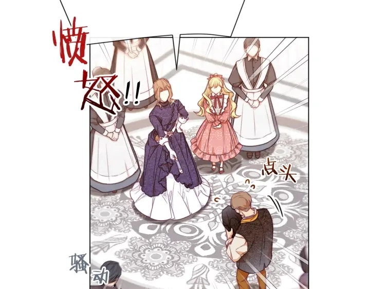 第14话 姐妹杠上了 第158页