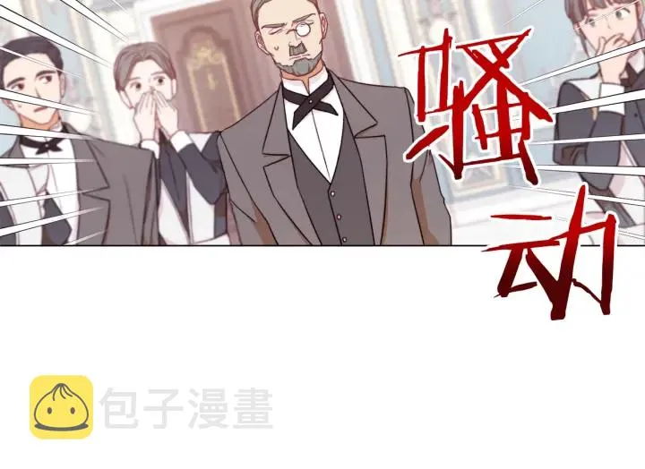 第14话 姐妹杠上了 第168页