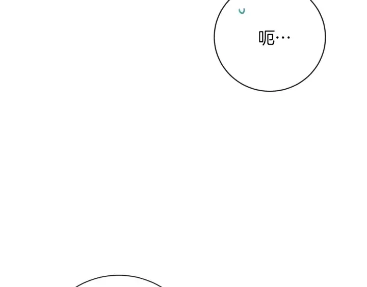 第14话 姐妹杠上了 第192页
