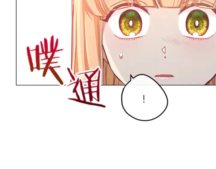 第14话 姐妹杠上了 第204页