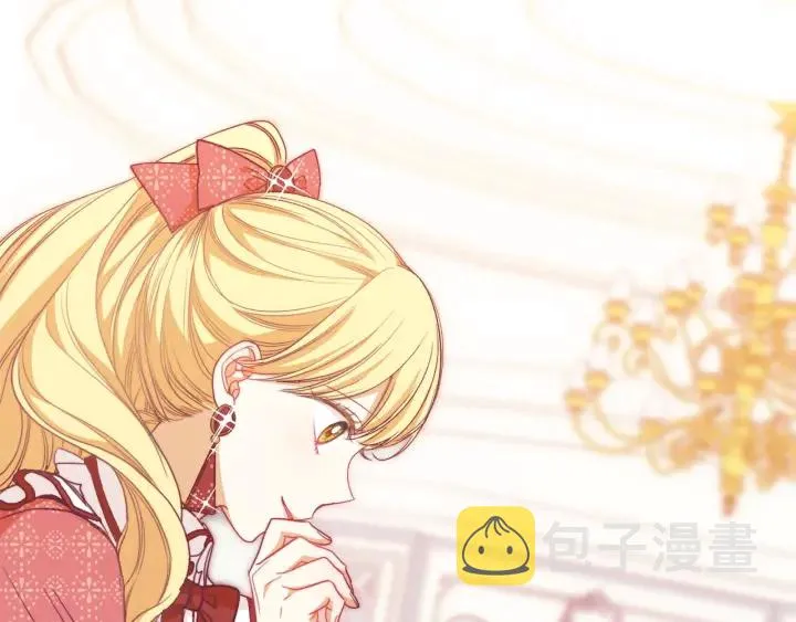 第14话 姐妹杠上了 第207页