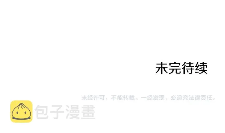 第14话 姐妹杠上了 第210页