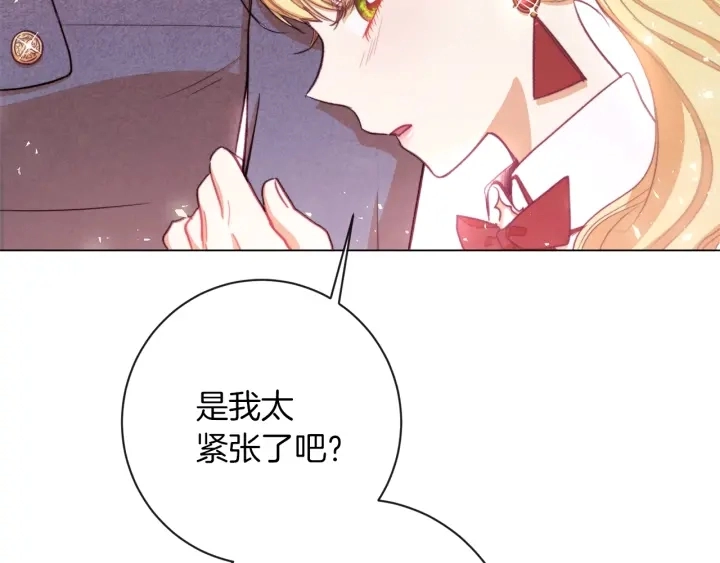 第14话 姐妹杠上了 第214页