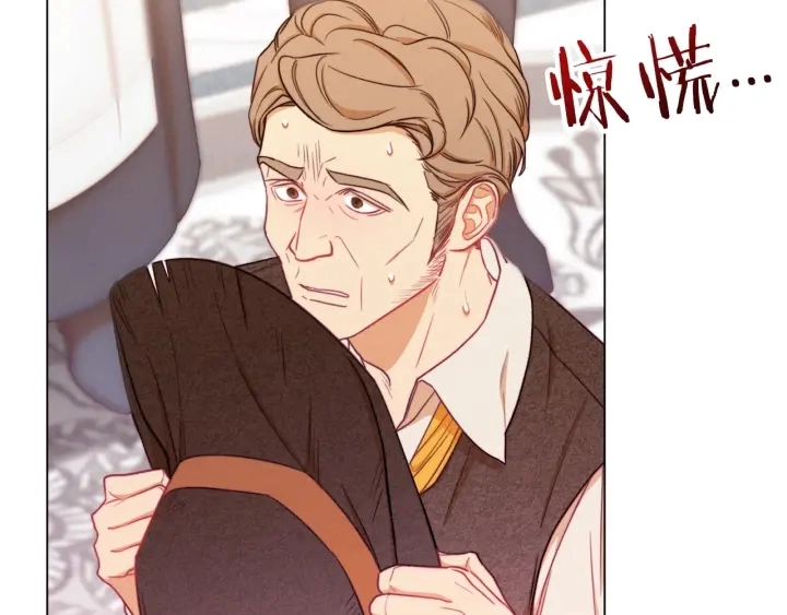 第14话 姐妹杠上了 第221页