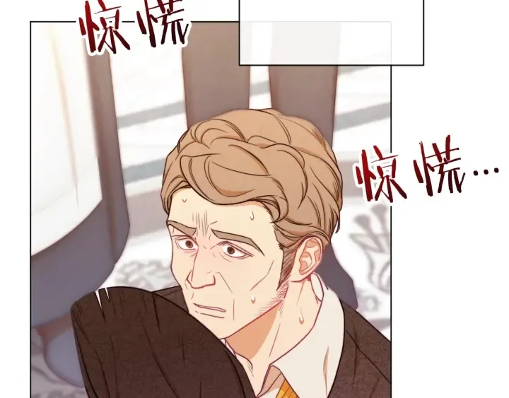 第15话 揭穿 第48页
