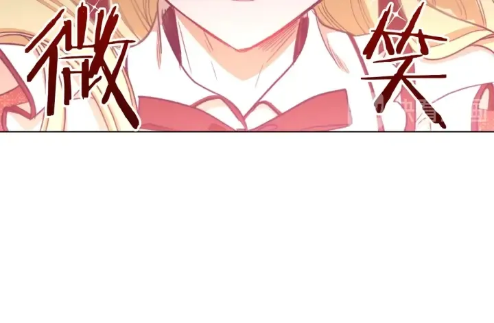 第15话 揭穿 第52页