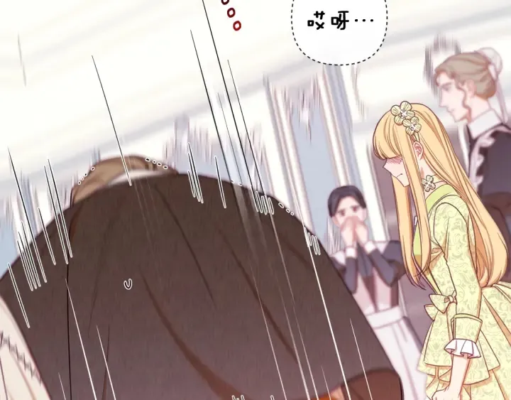 第15话 揭穿 第57页