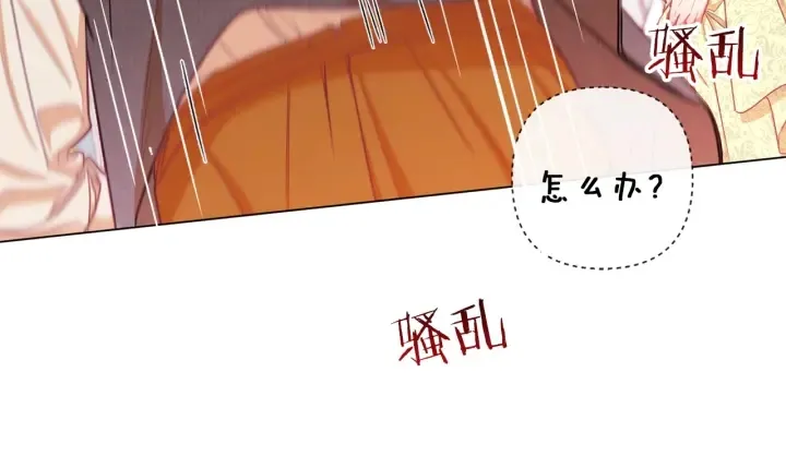 第15话 揭穿 第58页