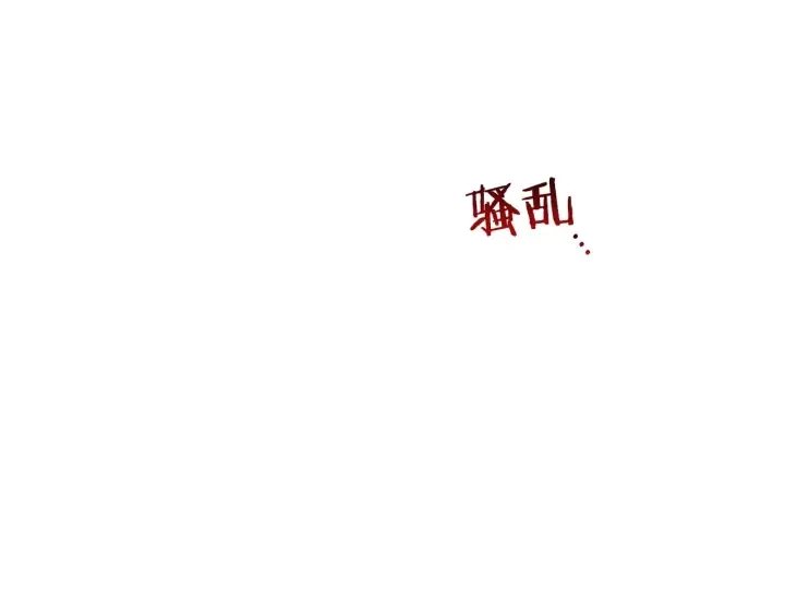 第15话 揭穿 第61页