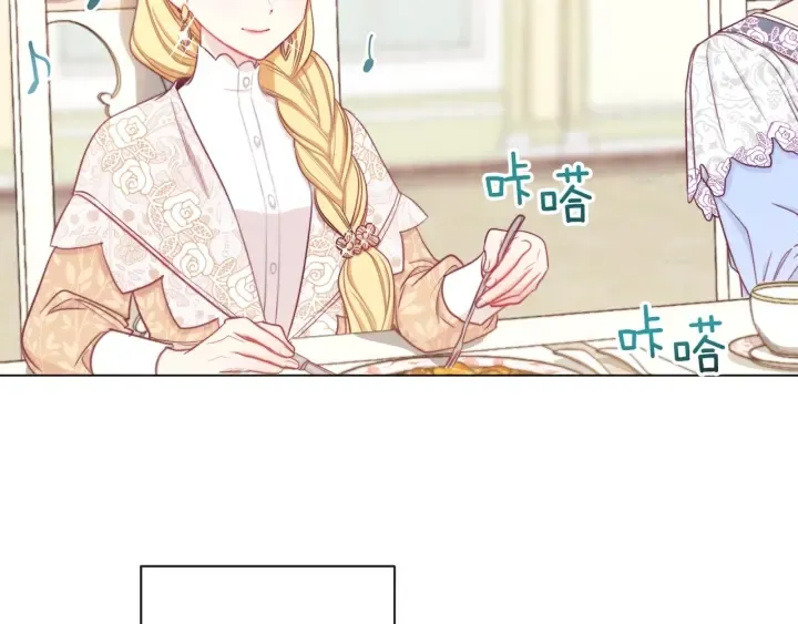 第15话 揭穿 第78页