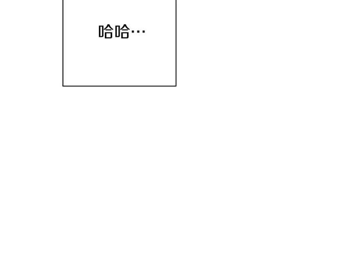 第15话 揭穿 第79页