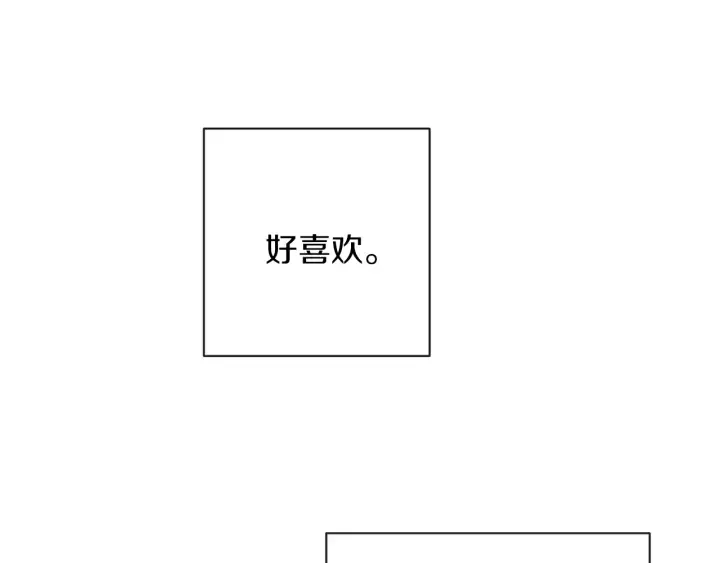 第15话 揭穿 第106页