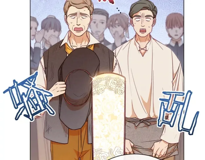 第15话 揭穿 第113页