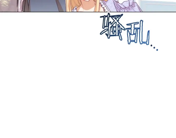 第15话 揭穿 第117页