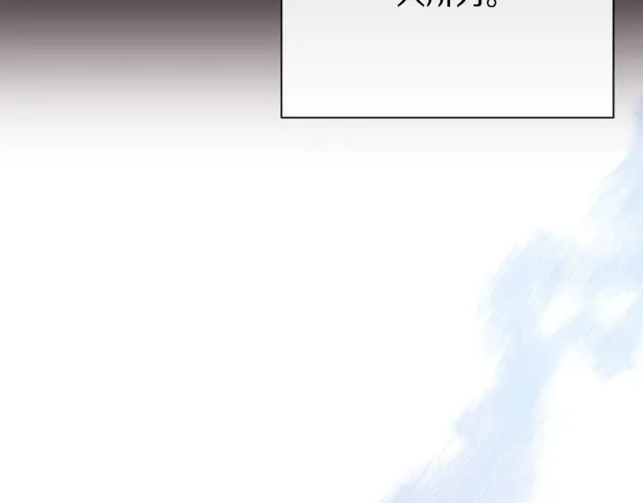 第15话 揭穿 第188页