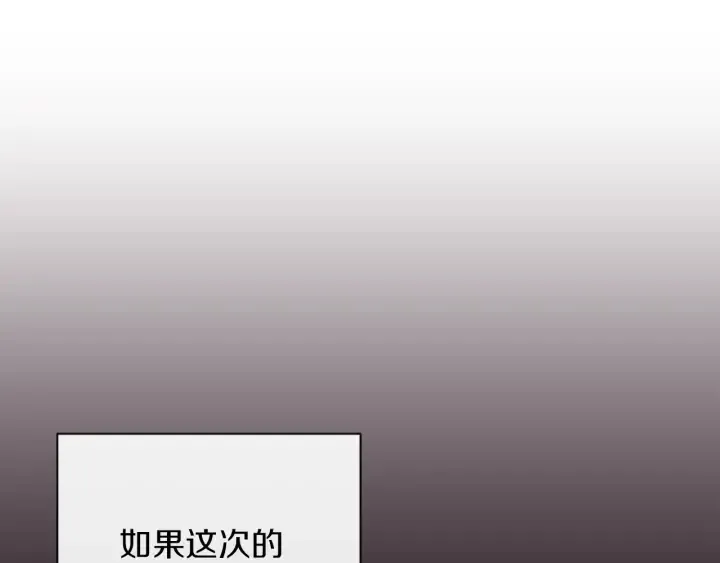 第15话 揭穿 第193页