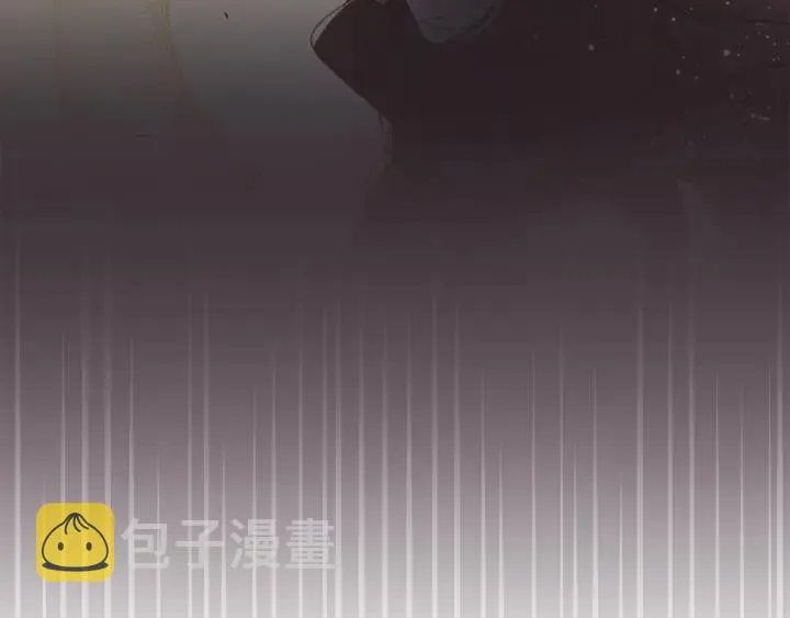 第15话 揭穿 第197页
