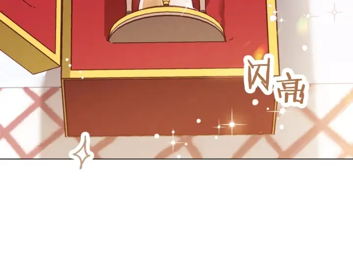 第15话 揭穿 第206页