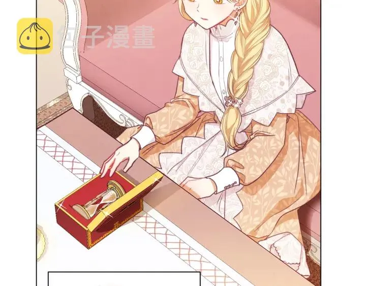 第15话 揭穿 第208页