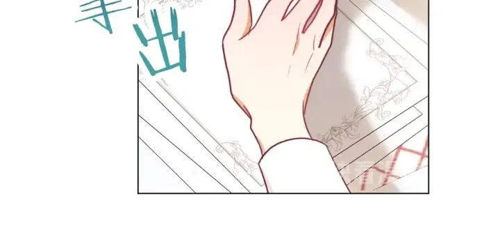 第15话 揭穿 第214页