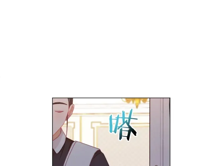 第15话 揭穿 第221页