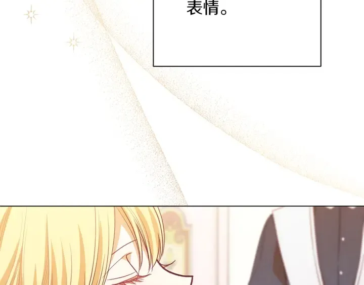 第15话 揭穿 第226页