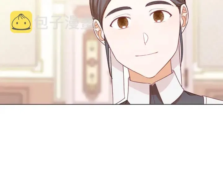 第15话 揭穿 第232页