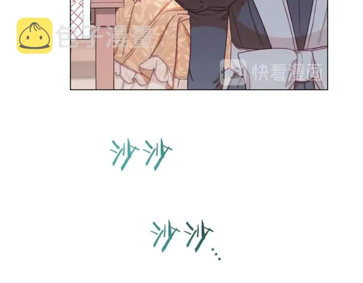 第16话 神予的沙漏 第33页