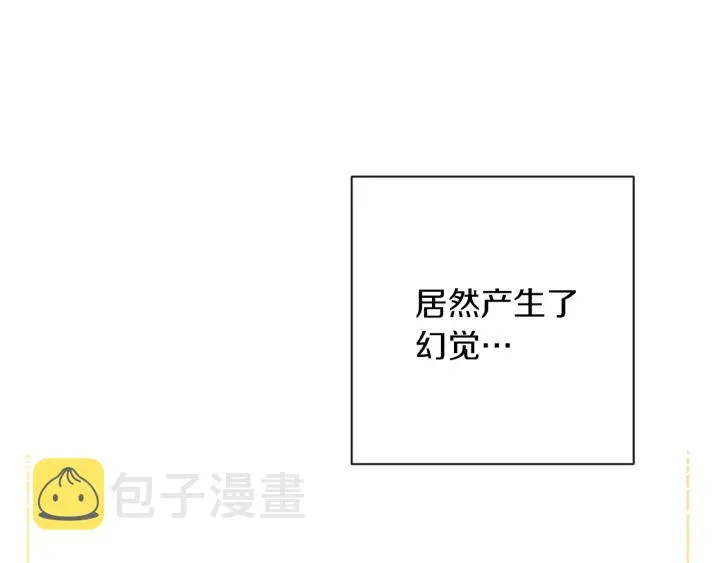 第16话 神予的沙漏 第40页