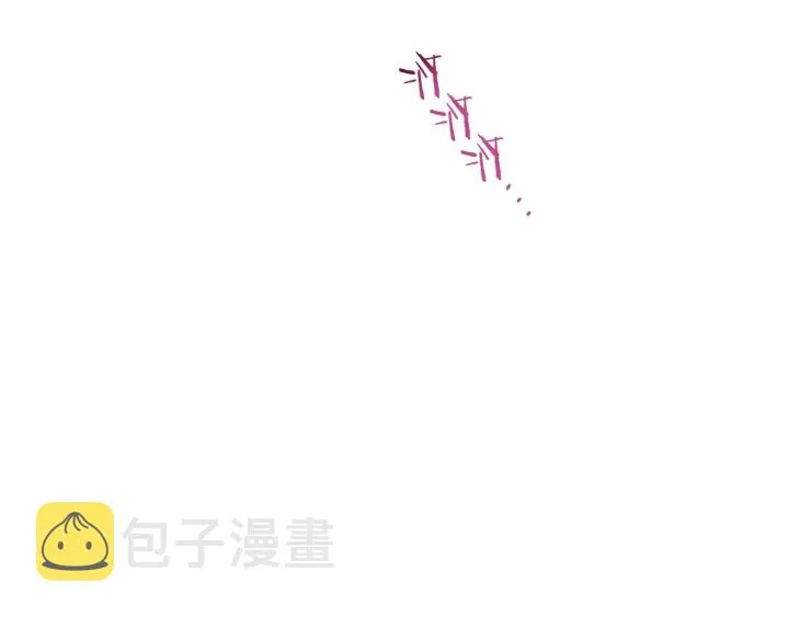 第16话 神予的沙漏 第47页