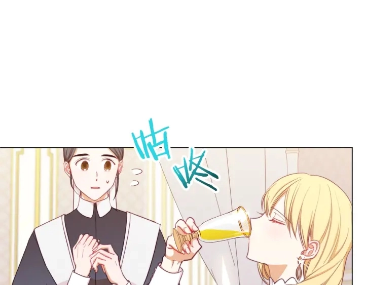 第16话 神予的沙漏 第52页