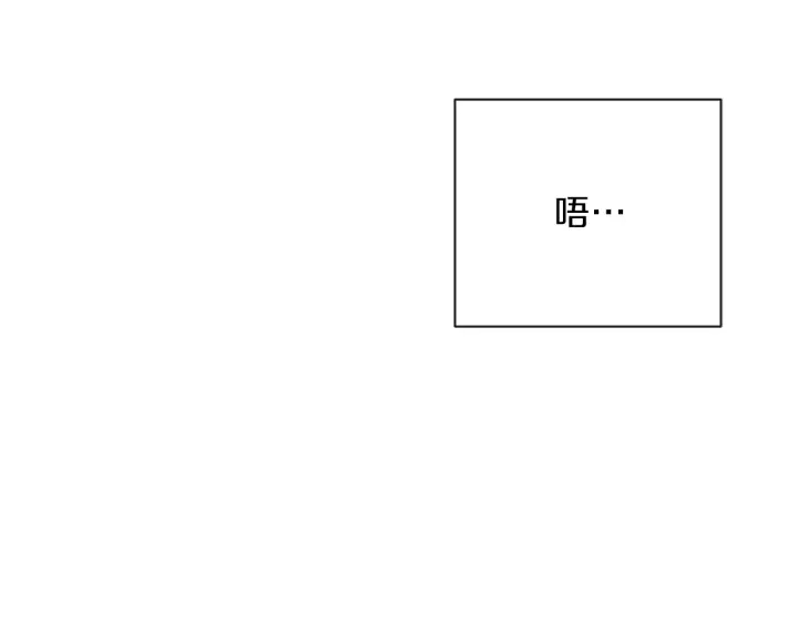 第16话 神予的沙漏 第65页
