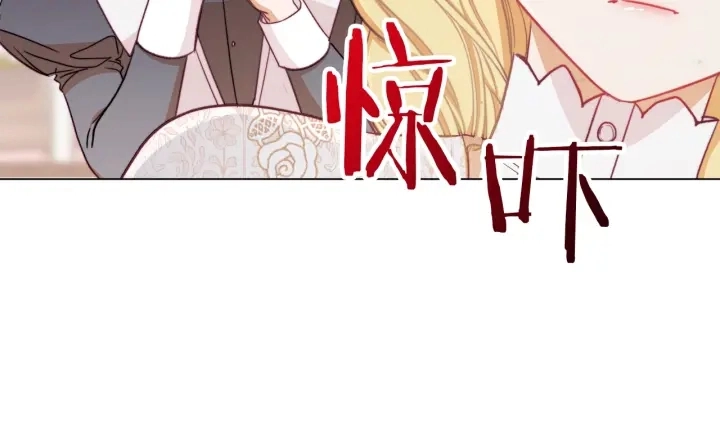 第16话 神予的沙漏 第73页