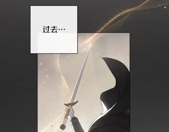 第16话 神予的沙漏 第90页