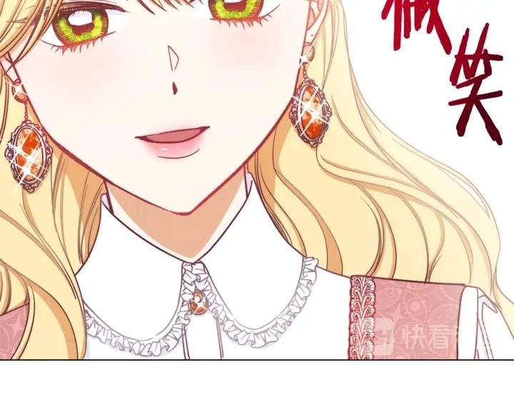 第16话 神予的沙漏 第121页