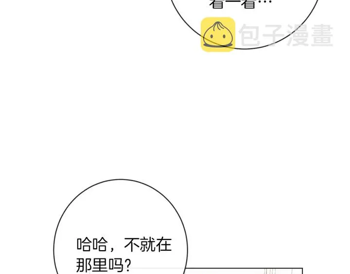第16话 神予的沙漏 第128页