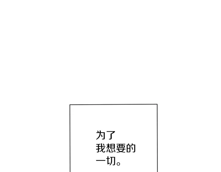 第16话 神予的沙漏 第159页