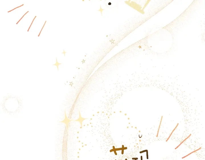 第16话 神予的沙漏 第169页
