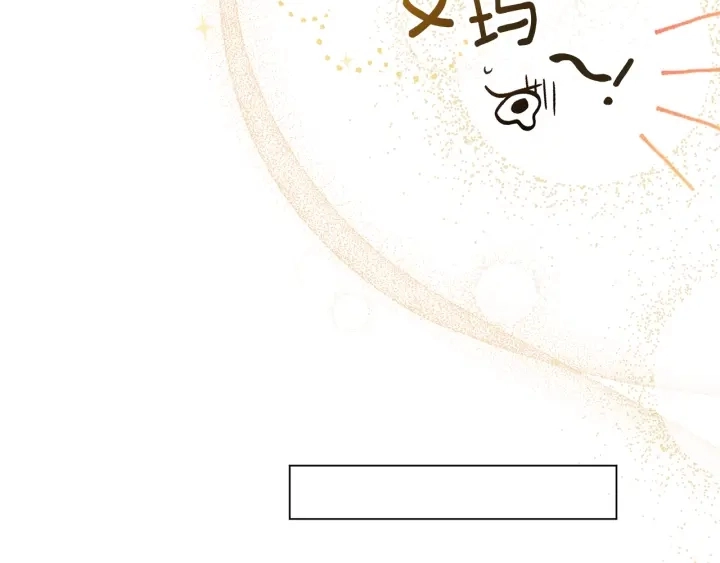 第16话 神予的沙漏 第170页