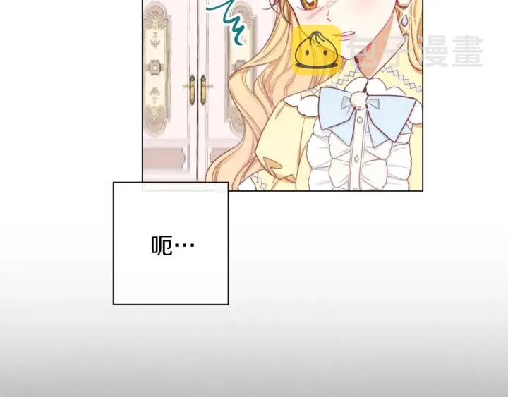 第16话 神予的沙漏 第179页