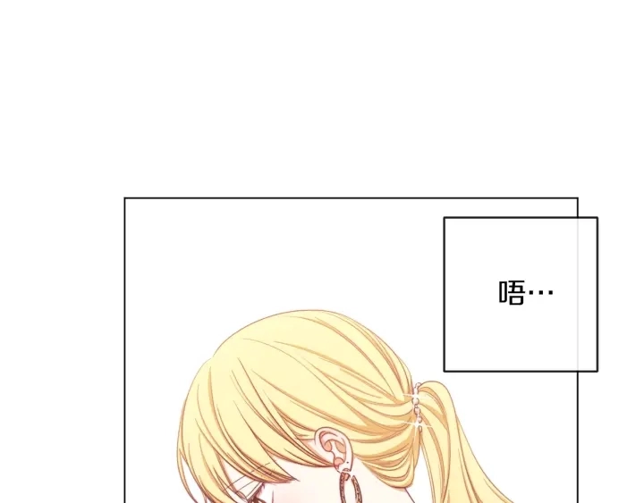 第16话 神予的沙漏 第203页
